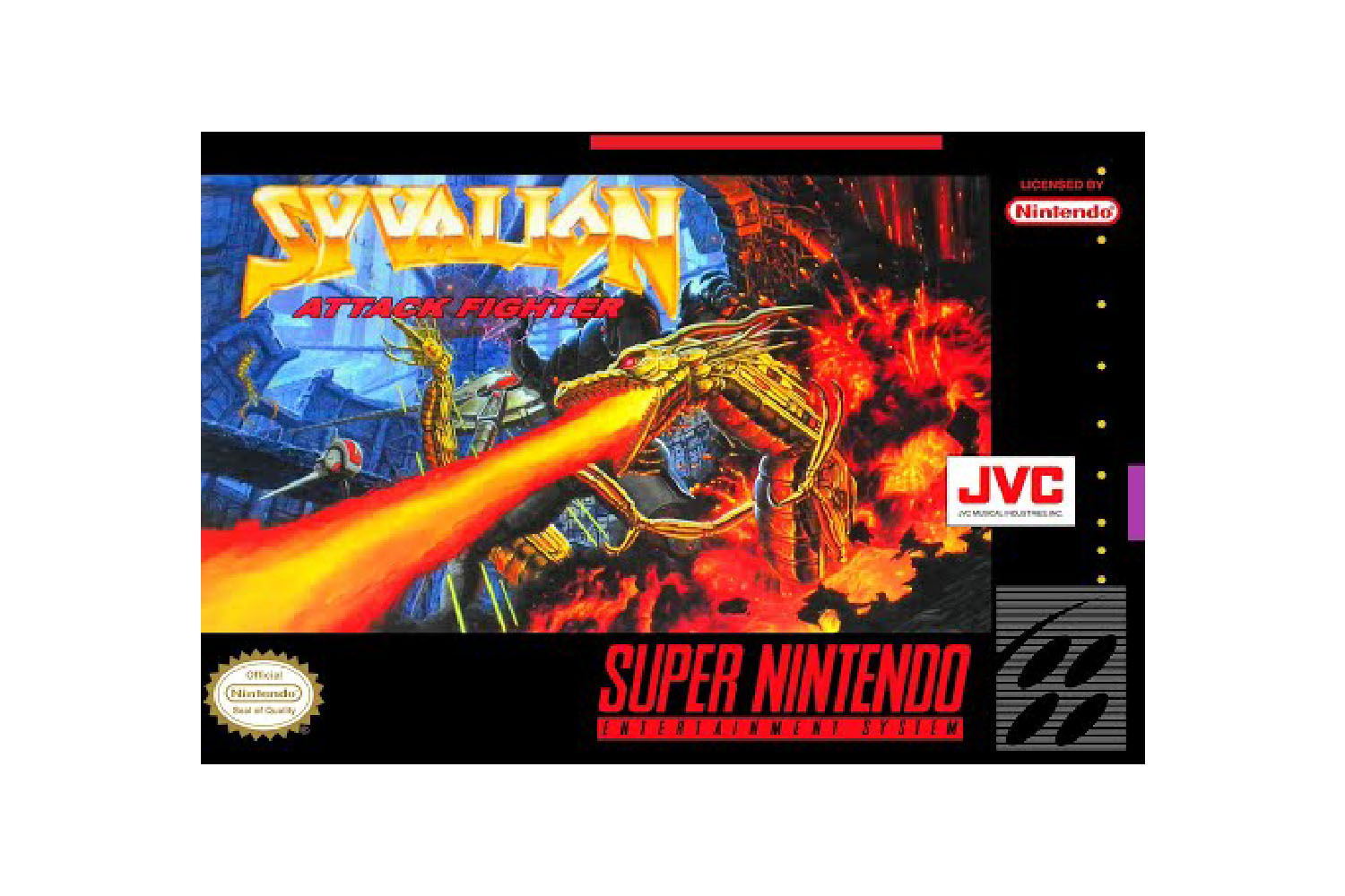 Syvalion